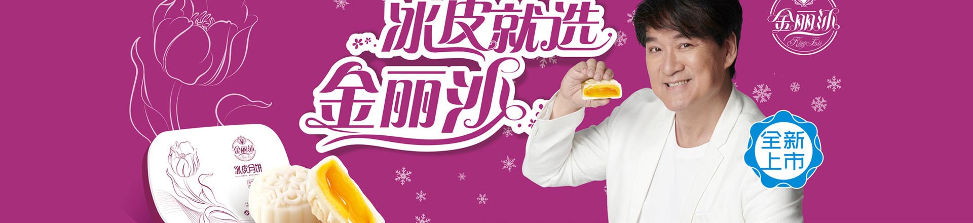 濟(jì)寧康德食品有限公司
