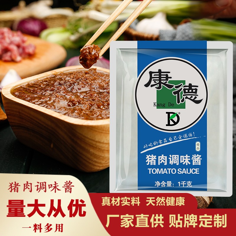 公司提供貼牌定制，免費(fèi)送技術(shù)的服務(wù)，開店無需大廚，簡易操作，快速標(biāo)準(zhǔn)化出餐。產(chǎn)品咨詢熱線：0537-3630366