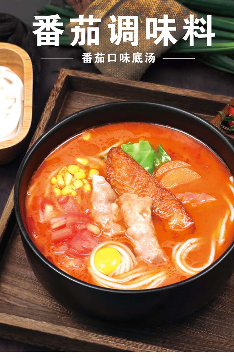 康德專注于食品調(diào)味料已十七年有余，一直注重出品的安全、穩(wěn)定，強(qiáng)調(diào)給商家?guī)韽N師便捷,出品穩(wěn)定，減少能耗，安全有保障！歡迎有意合作老板質(zhì)詢來工廠考察！