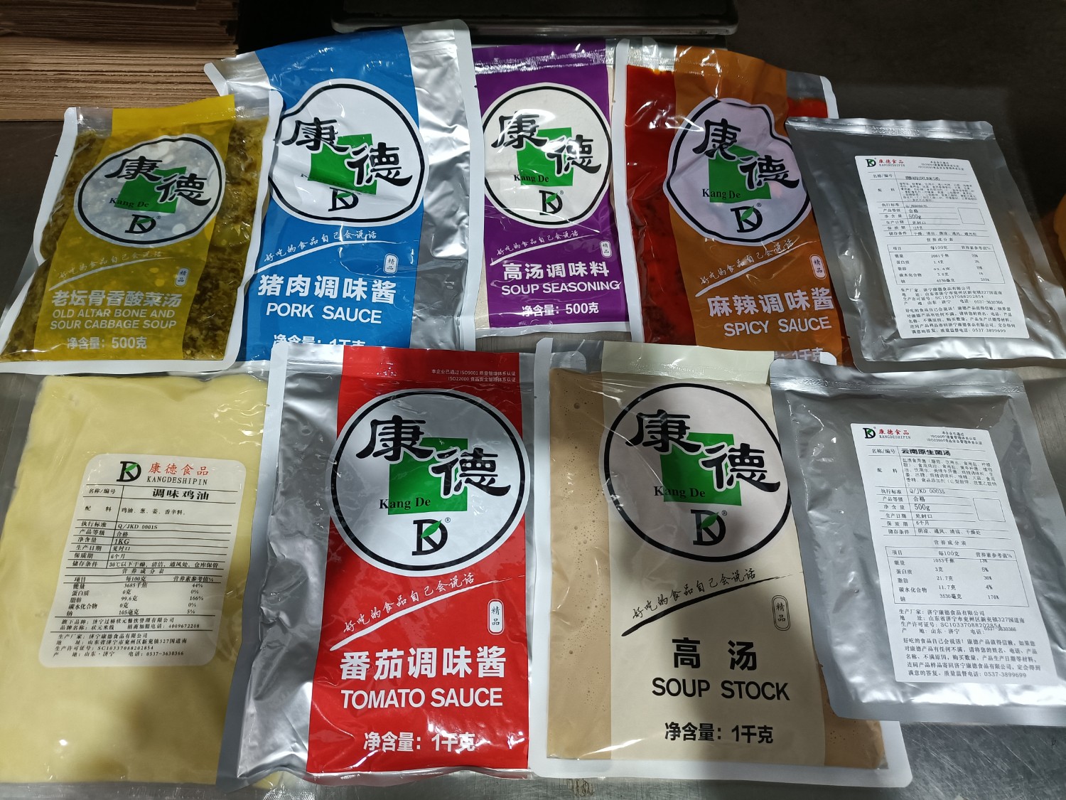 康德一直注重出品的安全、穩(wěn)定，強(qiáng)調(diào)給商家?guī)韽N師便捷，產(chǎn)品遠(yuǎn)銷全國各地！產(chǎn)品咨詢熱線：0537-3630366