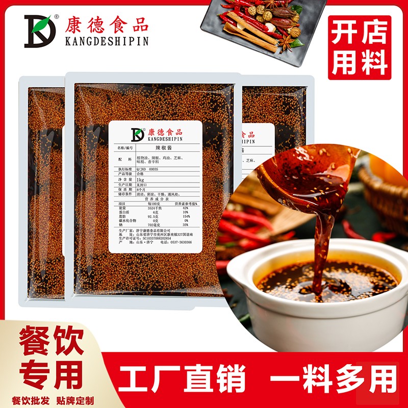 公司擁有強大的研發(fā)中心， 配有專業(yè)研發(fā)工程師，研發(fā)中心擁有完備的人才結(jié)構(gòu)，并本著企業(yè)標準高于國家標準的原則，為公司產(chǎn)品、客戶定制產(chǎn)品的研發(fā)保駕護航。產(chǎn)品質(zhì)咨詢線：0537-3630366