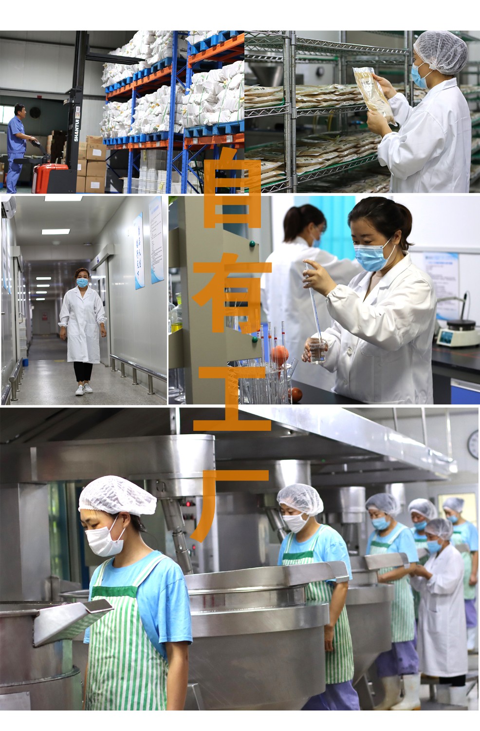 濟(jì)寧康德食品有限公司-專注食品調(diào)味料十幾載！咨詢熱線：5037-3630366