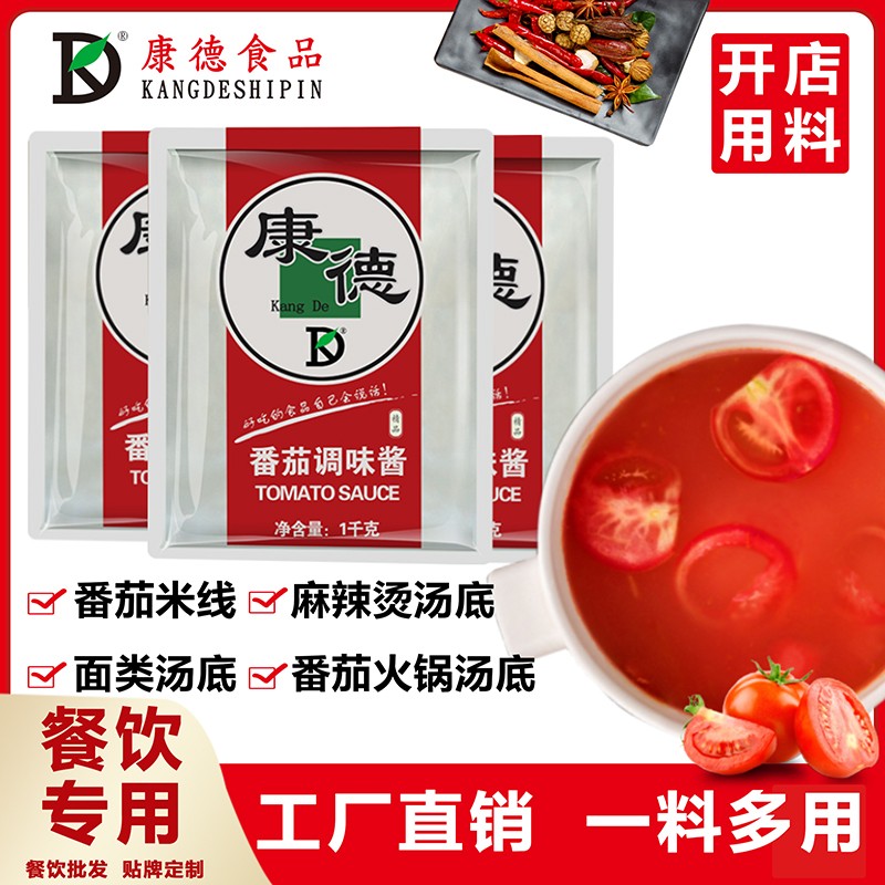 濟(jì)寧康德食品”生產(chǎn)車間是無菌化車間，整個生產(chǎn)和檢驗都嚴(yán)格執(zhí)行《國家食品安全法》，從而保證了產(chǎn)品質(zhì)量安全、穩(wěn)定、可靠產(chǎn)品咨詢熱線：0537-3630366