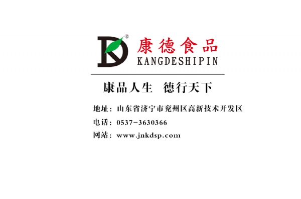 公司提供貼牌定制，免費(fèi)送技術(shù)的服務(wù)，開店無需大廚，簡易操作，快速標(biāo)準(zhǔn)化出餐。產(chǎn)品咨詢熱線：0537-3630366