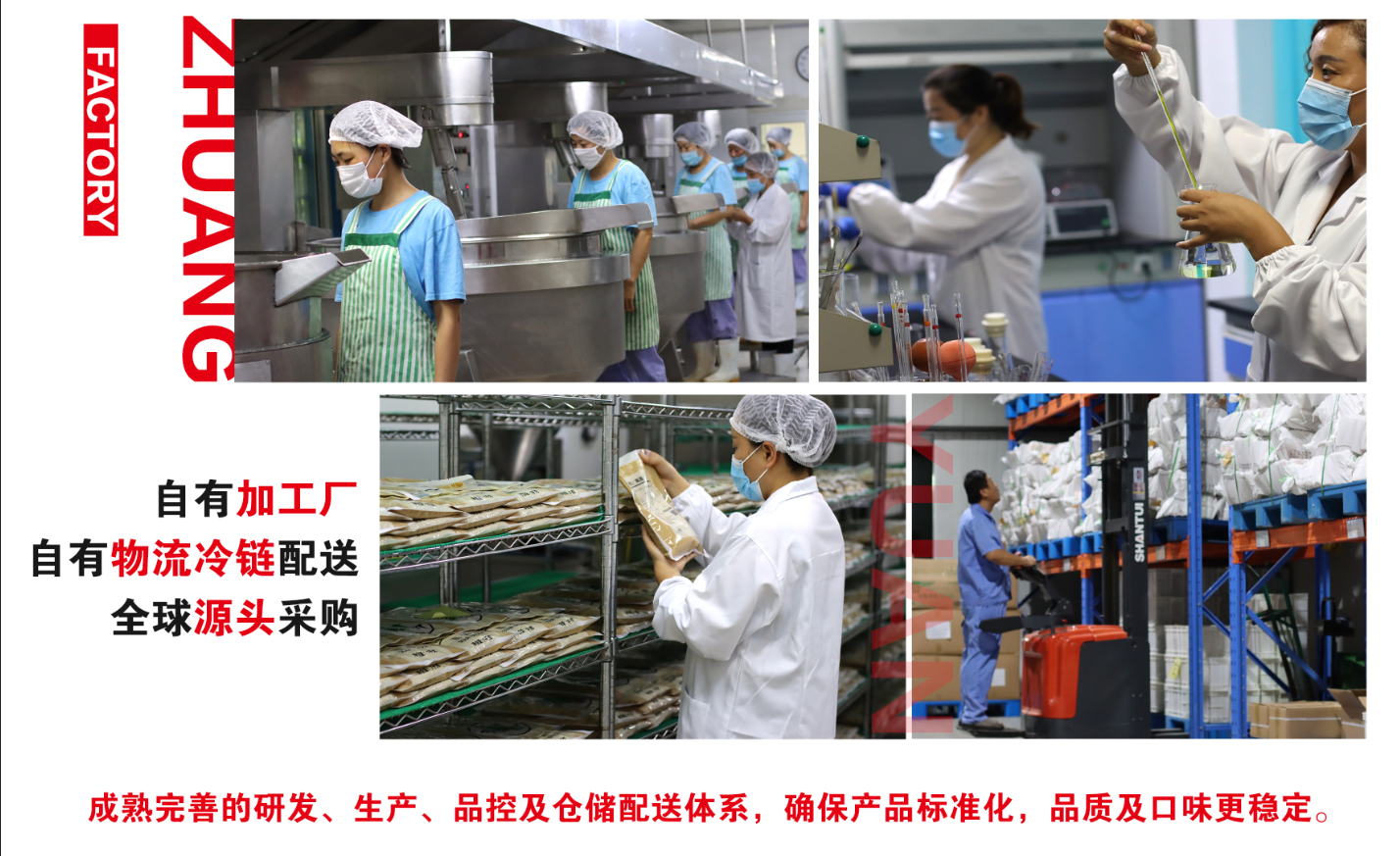 康德食品麻辣口味操作視頻-公司提供貼牌定制，免費(fèi)送技術(shù)的服務(wù)，開(kāi)店無(wú)需大廚，簡(jiǎn)易操作，快速標(biāo)準(zhǔn)化出餐。