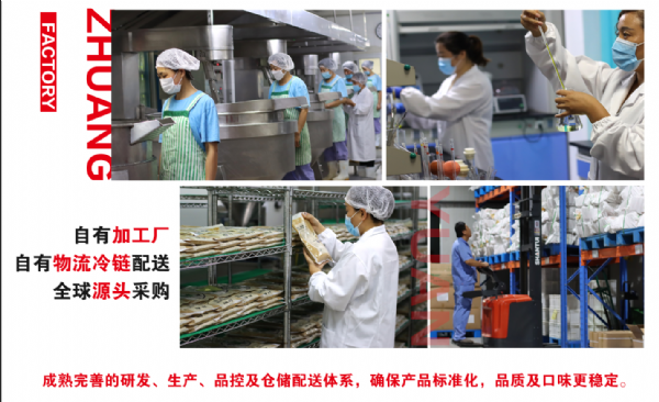 康德食品麻辣口味操作視頻-公司提供貼牌定制，免費(fèi)送技術(shù)的服務(wù)，開店無需大廚，簡易操作，快速標(biāo)準(zhǔn)化出餐。