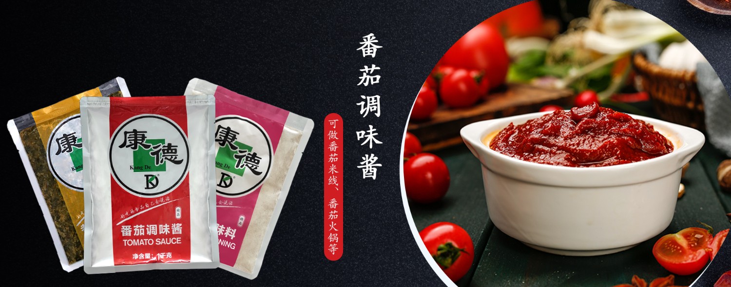 濟(jì)寧康德食品”生產(chǎn)車間是無菌化車間，整個生產(chǎn)和檢驗(yàn)都嚴(yán)格執(zhí)行《國家食品安全法》，從而保證了產(chǎn)品質(zhì)量安全、穩(wěn)定、可靠產(chǎn)品咨詢熱線：0537-3630366