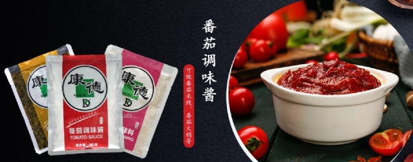 濟(jì)寧康德食品”生產(chǎn)車間是無菌化車間，整個(gè)生產(chǎn)和檢驗(yàn)都嚴(yán)格執(zhí)行《國家食品安全法》，從而保證了產(chǎn)品質(zhì)量安全、穩(wěn)定、可靠產(chǎn)品咨詢熱線：0537-3630366